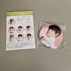NCT DREAM トレーディング缶ミラー全7種