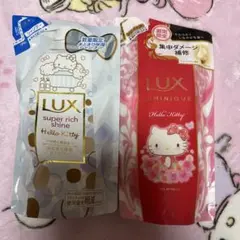 ラックスキティちゃん☆彡シャンプーu0026トリートメント 新品未使用品