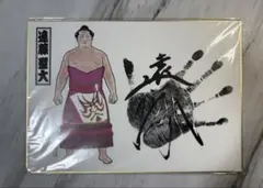 遠藤関 手形＆サイン色紙