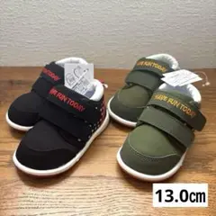男の子　男児　ベビー　キッズ　スニーカー　靴　13㎝　星　スター　2足セット