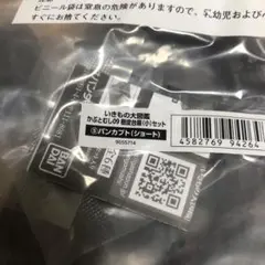 いきもの大図鑑 かぶとむし09 オンライン版