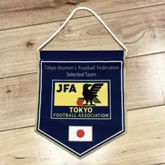 サッカー　女子　ミニペナント　未使用