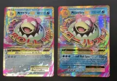 ARS10 【世界に1枚】 Mヤドラン EX XY プロモ ARS10 【世界に1枚】 Mヤドラン EX XY プロモ - メルカリ