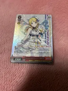WIR サンセットスカイパッセージ 八宮めぐる