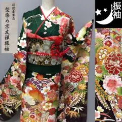 型染め京友禅振袖【金箔煌めく⭐豪華絢爛吉祥花】金駒刺繍 深緑 ダークグリーン