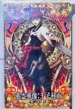2025年最新】村正 フェイタルの人気アイテム - メルカリ