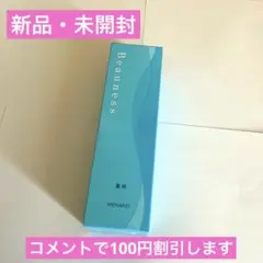 メナード 薬用ビューネ 160ml