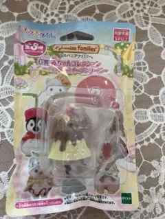 シルバニアファミリー キラキラくじ　G賞　ラッコ