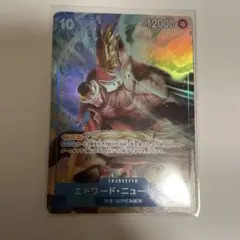 ニューゲート　パラレル　初期白かけあり