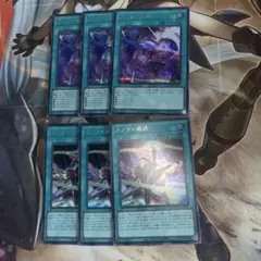 遊戯王　オノマト選択　オノマト連携　シークレット