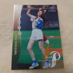金川紗耶　50枚限定　BBM 2022 FUSION 始球式カード　乃木坂46 金川沙耶 乃木坂46 BBM 2022 FUSION 始球式カード きつねダンス