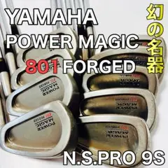 ヤマハ　POWER MAGIC 702 アイアン8本セット ヤマハ POWER MAGIC 702 アイアン8本セット - メルカリ