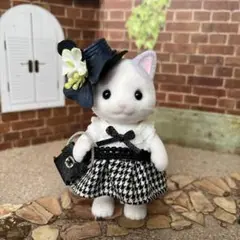 シルバニア大人サイズ