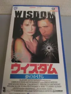 「映画　パンフレット」  フリージャック　エミリオ・エステベス 映画 パンフレット」 フリージャック エミリオ・エステベス
