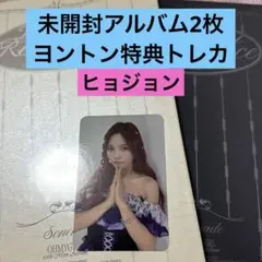 OHMYGIRL Dreamy Resonance アルバム トレカ ヒョジョン