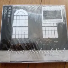 Heart, Mind and Soul 東方神起 CD 新品未開封