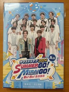 サマステライブ2024 A版 橋本涼 井上瑞稀 AmBitious
