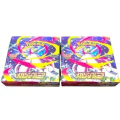 【新品未開封品】ポケモンカードゲーム メガシンフォニア 2BOX シュリンク付き