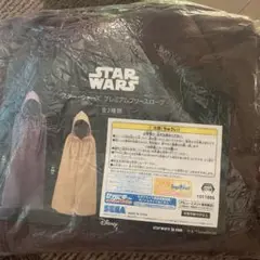 スターウォーズ プレミアムフリースローブ 新品未使用品です。