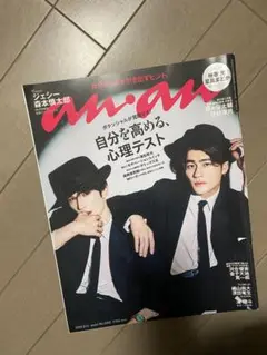 Item thumbnail for item 89757ed1-08ba-4d8e-8ed1-6532fdea2c55