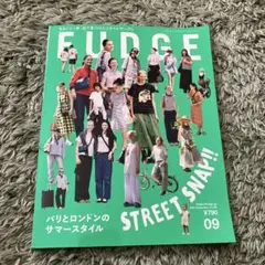 最新　FUDGE ９月号
