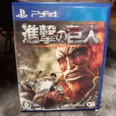進撃の巨人