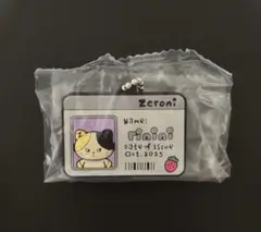 Item thumbnail for item ffce4716-751c-401f-94f1-bf326606d042