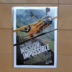 ミッション・インポッシブル THE FINAL RECONING 入場者特典