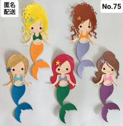 No.75☆ダイカット人魚☆アルバムクラフト☆ペーパークラフト