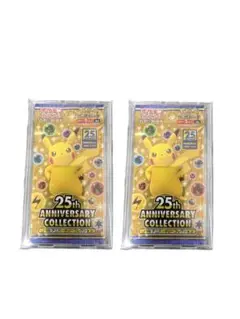 ポケモンカードゲーム 25thアニバーサリーコレクション 未開封品