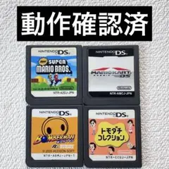 ib【動作確認済】NintendoDS ゲームソフト4本セット