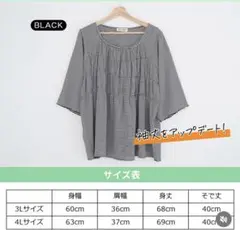 しまむら　hina シャーリング　プルオーバー　ギンガムチェック