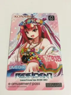2025年最新】イーパス 天土の人気アイテム - メルカリ