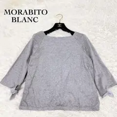 【38サイズ】MORABITO BLANC 袖 リボン カットソー グレー系