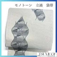 Item thumbnail for item 352ef111-ed53-4bed-a827-a164f8da7865