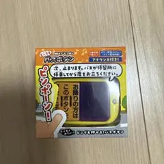 ★新品★どこでもバスボタン 光る音付き　乗り物　おもちゃ
