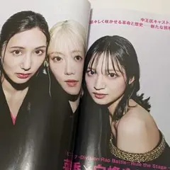 ヒプノシスマイク CUT 2025年 9月号 記事 切り抜き