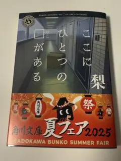 ここにひとつの□がある