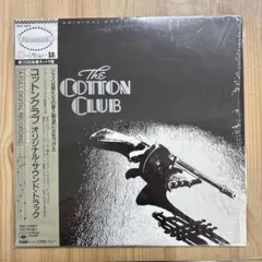 【美品‼️】コットンクラブ/オリジナル・サウンド・トラック あLPレコード