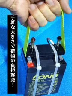 電動リール用バッテリー
