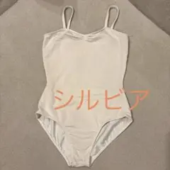 シルビア　オペラ前タックレオタード 白