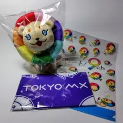 ゆめらいおん　ぬいぐるみ・手ぬぐい・クリアファイル　セット
