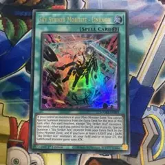 遊戯王 EU 閃刀起動-リンゲージ ウル 1st 1枚