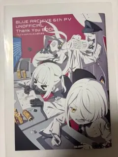 Item thumbnail for item 8934d64d-cee8-430a-adf1-c62cb9cfbca7