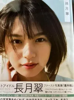 Item thumbnail for item 1e8c56da-0493-443f-b80d-3ee0c34387a2