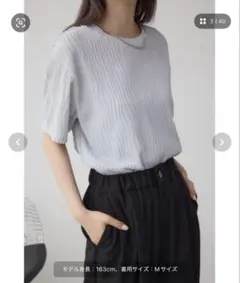 AZUL BY MOUSSY ソリッドテクスチャーカットトップス