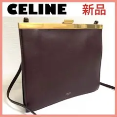 ❤️新品❤️セリーヌ レザー クラスプミニ ショルダーバッグ ボルドー