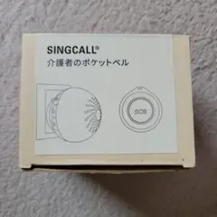 SINGCALL 介護者のポケットベル Tuya WiFi SOSボタン