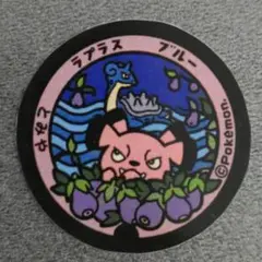 【匿名配送】【81-6】ラプラス　ブルー　とみや