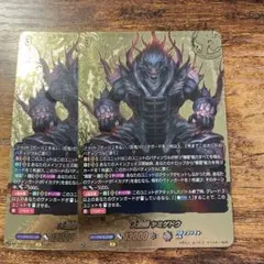 大魍魎　ヤミゲドウ　KR　究極レア 2025年最新】大魍魎ヤミゲドウの人気アイテム - メルカリ